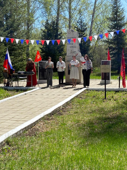 Митинг ко Дню Победы.
