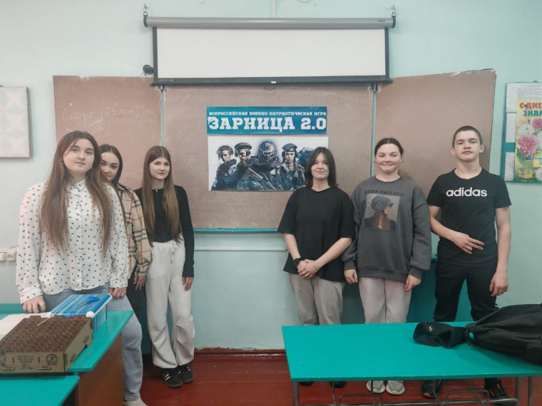 «Зарница 2.0».